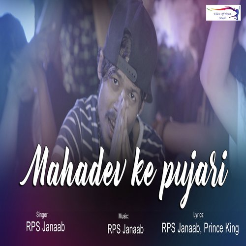 RPS Janaab Songs MP3 Download